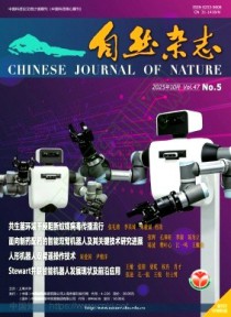 自然
